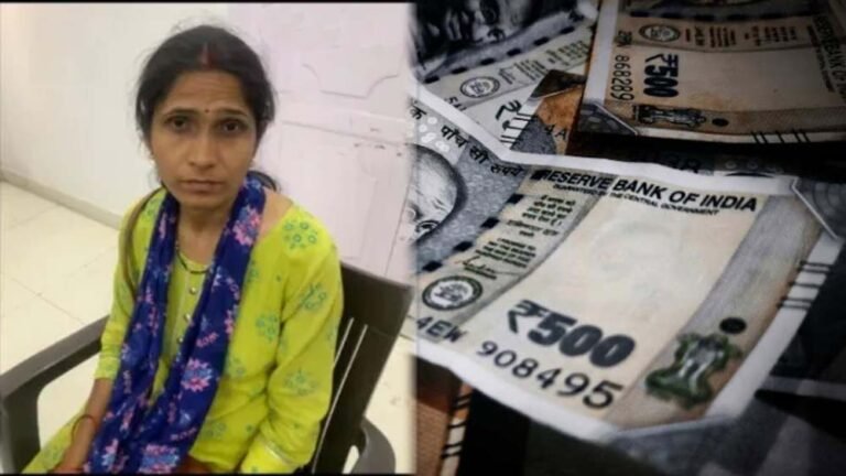 रिश्वत लेते पकड़ी गई पटवारी, जमीन पट्टा के लिए ₹1 लाख की मांग, लोकायुक्त ने ₹5 हजार लेते दबोचा