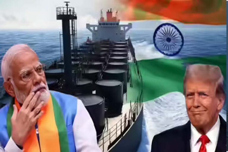 अमेरिका की दोहरी नीति: पहले आंख दिखाई, अब भारत से रूसी तेल खरीदने की अपील; ईरान का कड़ा जवाब