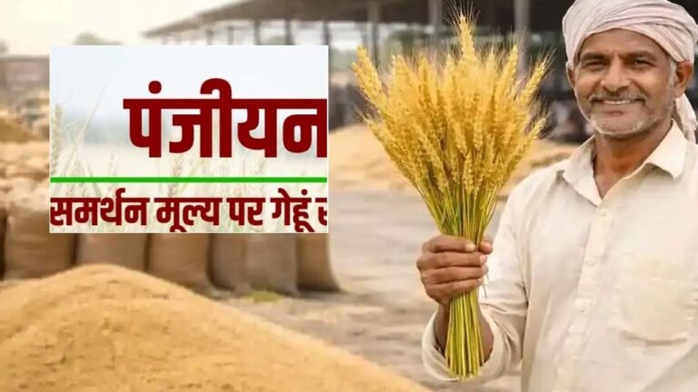 खाद्य मंत्री राजपूत का ऐलान, इंदौर, उज्जैन, भोपाल और नर्मदापुरम संभाग में 1 अप्रैल से होगी गेहूँ खरीदी