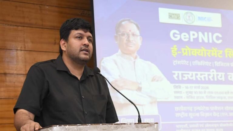 इलेक्ट्रानिक प्रोक्योरमेंट सिस्टम पर दो दिवसीय राज्यस्तरीय प्रशिक्षण कार्यशाला का शुभारंभ