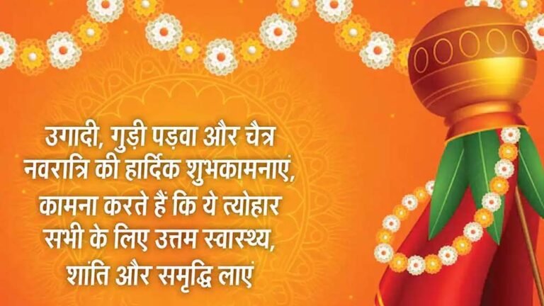 CM साय का नववर्ष और नव संकल्प का संदेश, चैत्र नवरात्रि और गुड़ी पड़वा पर दी शुभकामनाएं