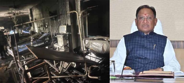 ओडिशा के कटक में मेडिकल कॉलेज हादसा, मुख्यमंत्री साय ने व्यक्त की संवेदना