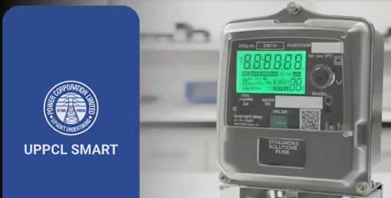 अब बिना रिचार्ज नहीं चलेगी बिजली! जानें मीटर बैलेंस चेक और रिचार्ज का आसान तरीका