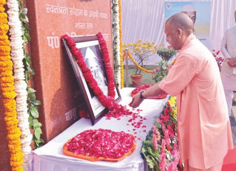 सीएम योगी ने पूर्व गृह मंत्री व उत्तर प्रदेश के प्रथम मुख्यमंत्री ‘भारत रत्न’ पं. गोविंद बल्लभ पंत की पुण्यतिथि पर अर्पित की श्रद्धांजलि