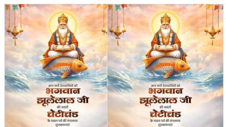 प्रदेशवासियों को चेट्रीचण्ड्र (चैतीचांद) की बधाई, मुख्यमंत्री विष्णु देव साय ने किया संदेश