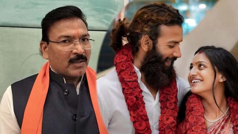 मोनालिसा की शादी पर बड़वानी सांसद का बड़ा बयान, लव जिहाद के आरोप और उच्चस्तरीय जांच की मांग