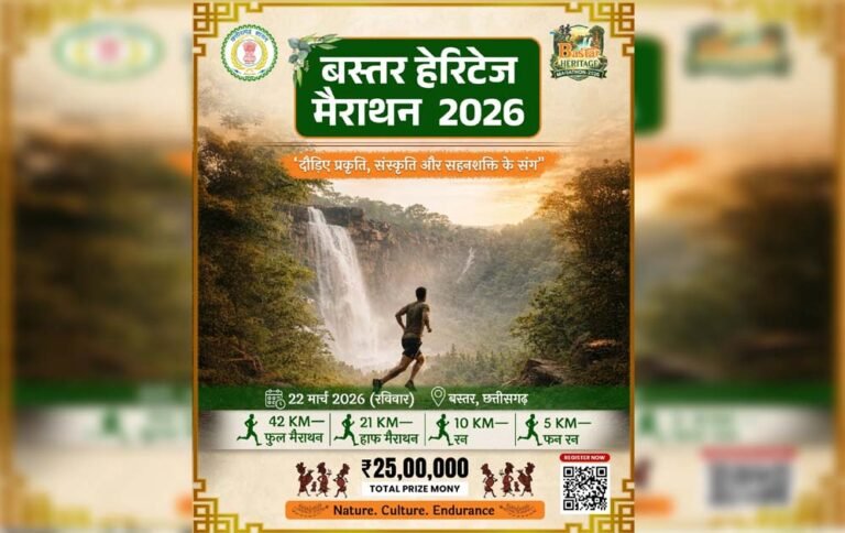 सीएम विष्णु देव साय बस्तर में करेंगे राज्य की सबसे बड़ी हेरिटेज मैराथन की शुरुआत