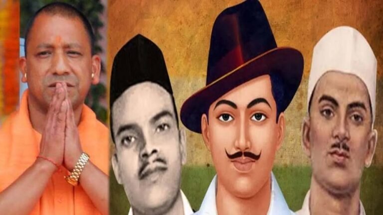 मुख्यमंत्री योगी आदित्यनाथ ने शहीद भगत सिंह, सुखदेव और राजगुरु को किया नमन