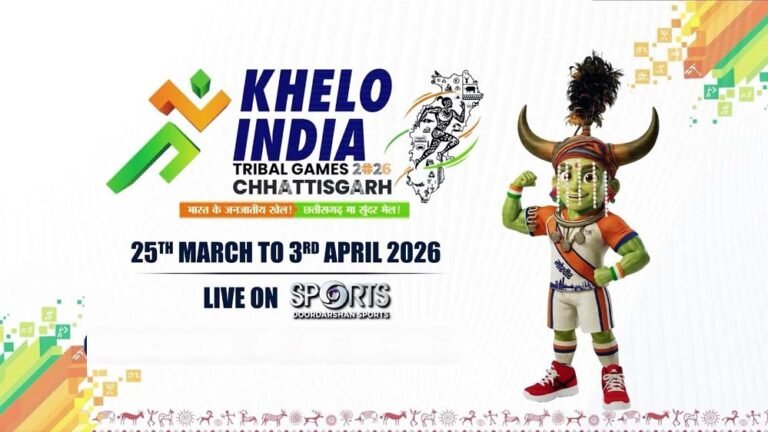 25 मार्च से छत्तीसगढ़ में पहली बार खेलो इंडिया ट्राइबल गेम्स 2026 का आयोजन, 2000 खिलाड़ी होंगे शामिल