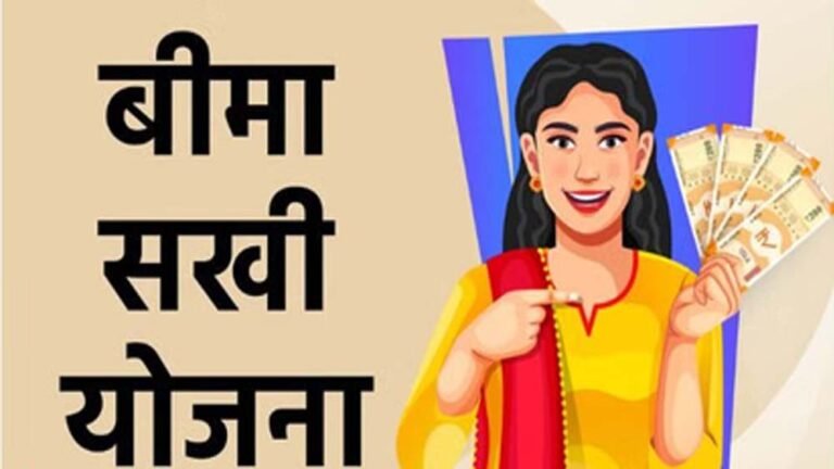 योगी सरकार की योजना: अगले तीन सालों में 57,000 इंश्योरेंस सखियों का होगा निर्माण