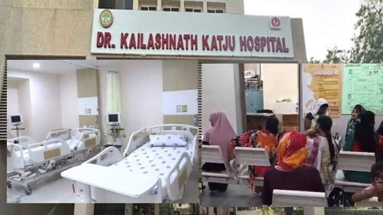 काटजू अस्पताल में खुला हाईटेक गायनेकोलॉजी सेंटर, मेनोपॉज से इन्फर्टिलिटी तक की सुविधाएं एक छत के नीचे