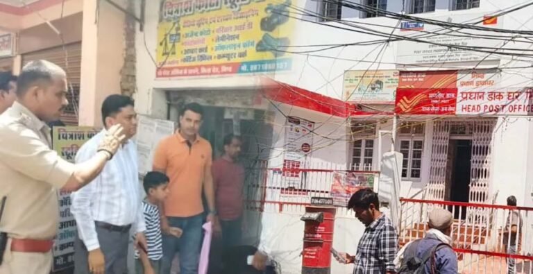 प्रदेश में बम की धमकी से हड़कंप, पासपोर्ट ऑफिस और डाकघर में की गई सर्चिंग