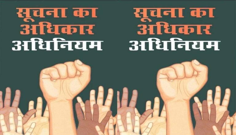 एनएचएम फंड पर उठे सवाल, आरटीआई से मांगा गया पूरा हिसाब-किताब