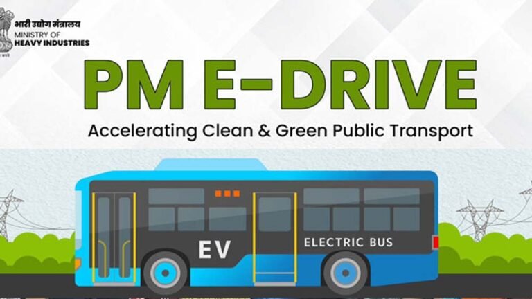 PM E-Drive योजना: इलेक्ट्रिक गाड़ियों के लिए सरकार ने बदले सब्सिडी के नियम
