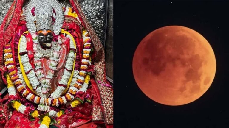 चंद्र ग्रहण के बावजूद महाकाल के दरबार में खुलेंगे पट, बाबा महाकाल खेलेंगे रंग-गुलाल