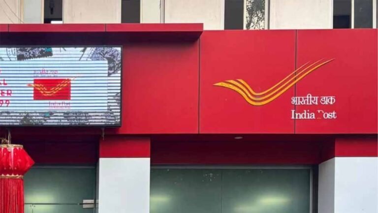 छोटा निवेश, बड़ा फायदा! पोस्ट ऑफिस स्कीम से मिलेगा ₹90 हजार तक ब्याज