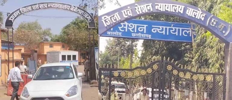 ई-मेल से मिली बम धमकी: बालोद-बेमेतरा कोर्ट में हाई अलर्ट