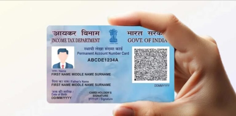PAN कार्ड नियम में बदलाव 1 अप्रैल से: नाम mismatch पर हो सकता है PAN कार्ड बंद, जानें क्या करें
