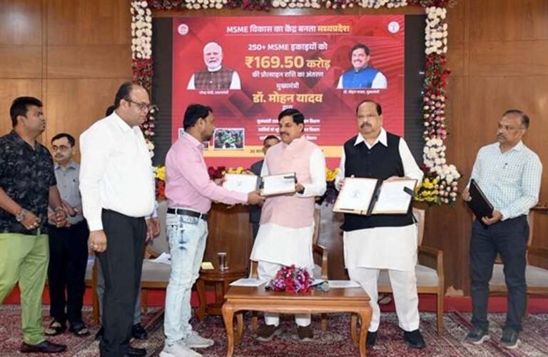 CM यादव बोले: MSME इकाइयां औद्योगिक गतिविधियों का केंद्र और लाखों परिवारों का स्वावलंबन