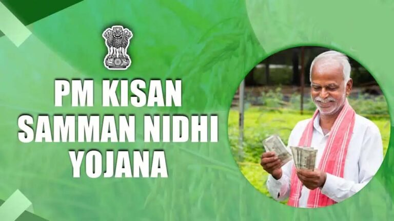 पीएम किसान योजना की 22वीं किस्त का इंतजार खत्म, असम दौरे से हो सकती है घोषणा