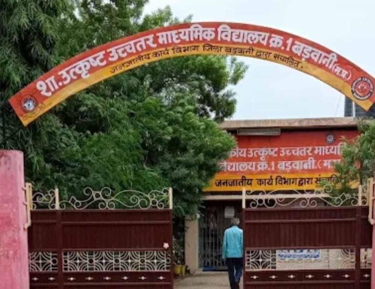 बड़वानी उत्कृष्ट विद्यालय में ‘अपात्र’ का चयन: नियमों को ताक पर रखकर कार्तिक को भेजा नागालैंड, जिला टॉपर शिवम बागुल का हक मारा!