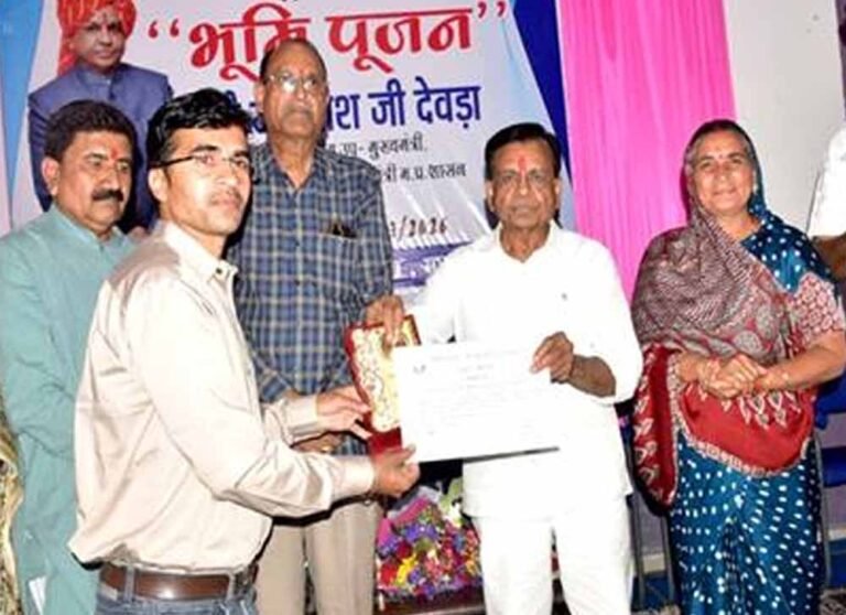 शिक्षा संस्थान डाइट में 1.86 करोड़ की लागत से ऑडिटोरियम निर्माण का किया भूमिपूजन