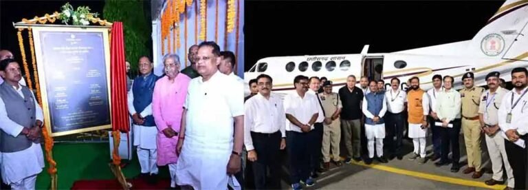 छत्तीसगढ़ को मिली बड़ी सौगात: बिलासा देवी केवट एयरपोर्ट से शुरू हुई रात्रि हवाई सेवा