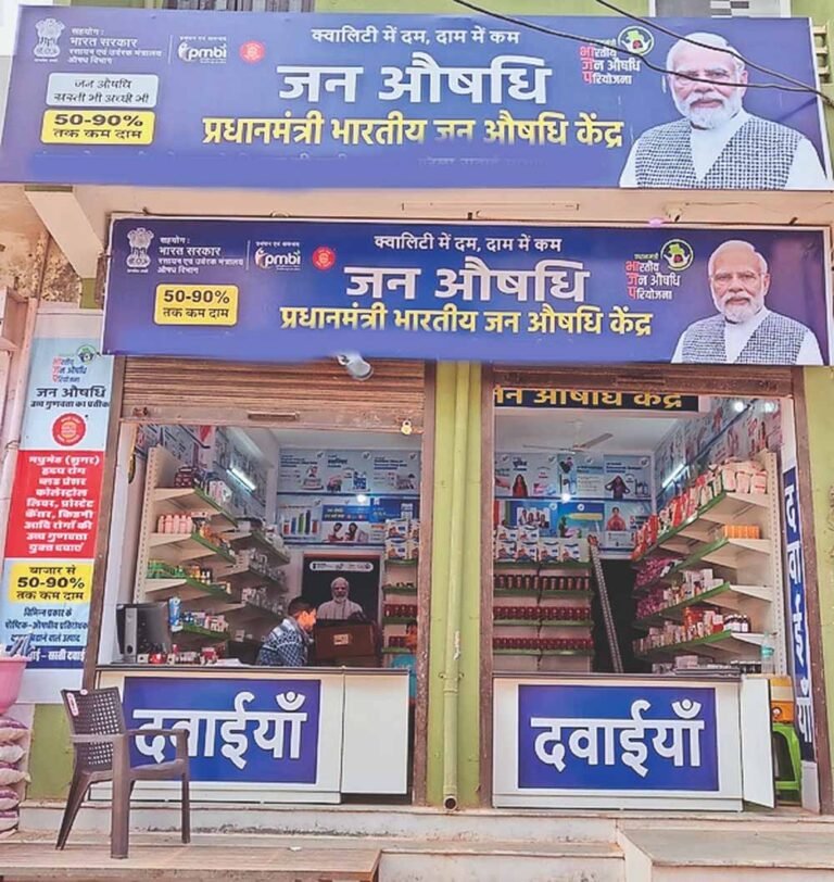 छत्तीसगढ़ में आज से 7 मार्च तक मनेगा जन औषधि सप्ताह