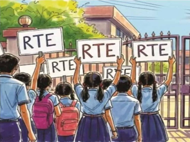 दुर्ग में RTE सीटें घटीं, 1425 छात्रों तक सिमटा दायरा