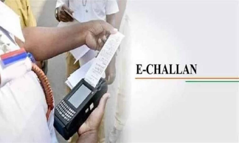 ई-चालान भुगतान में बड़ा बदलाव: 1 अप्रैल से OTC सिस्टम लागू, ऑनलाइन ट्रांसफर होगा डेटा