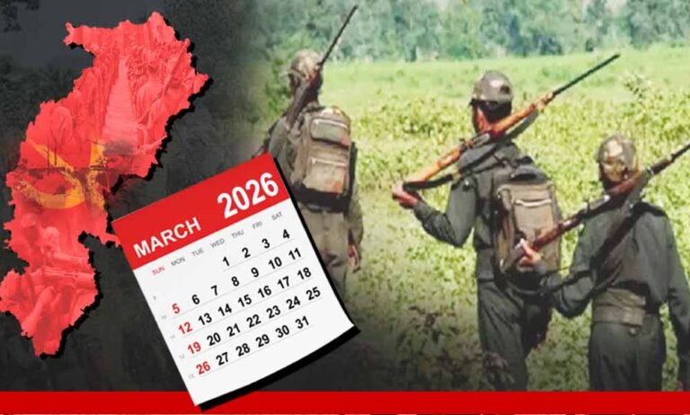 Naxalism Debate: संसद में 30 को होगी चर्चा, बस्तर में 96% इलाका नक्सल प्रभाव से आजाद