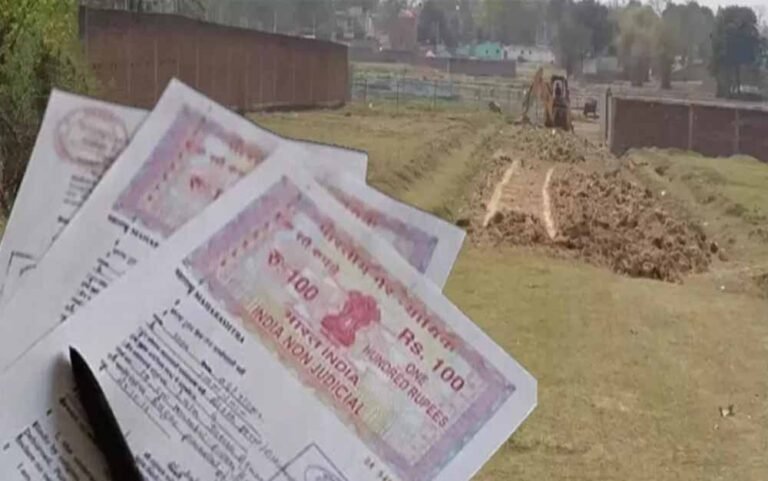 प्रॉपर्टी खरीदारों को राहत: 0.60% सेस हटाया, सरकार को 460 करोड़ का नुकसान