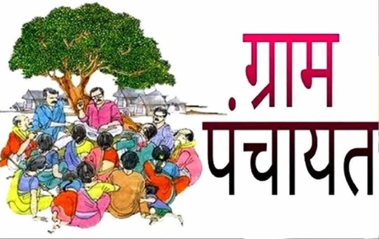 पंचायतों में धांधली का बड़ा खुलासा, सोशल ऑडिट रिपोर्ट में गबन उजागर- मंत्री सख्त