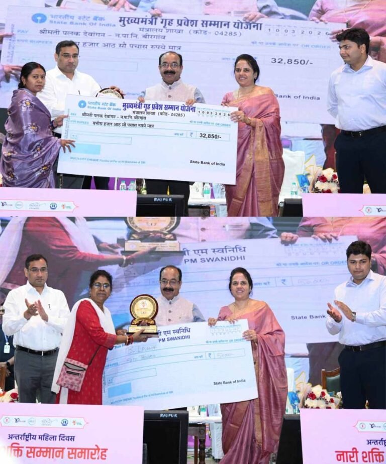 अंतरराष्ट्रीय महिला दिवस के अवसर पर नगरीय प्रशासन विभाग द्वारा नारी शक्ति सम्मान समारोह का आयोजन