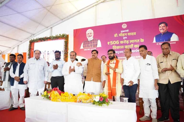 मुख्यमंत्री डॉ. यादव ने छिंदवाड़ा को दी 500 करोड़ रुपए से अधिक लागत के 105 विकास कार्यों की सौगात