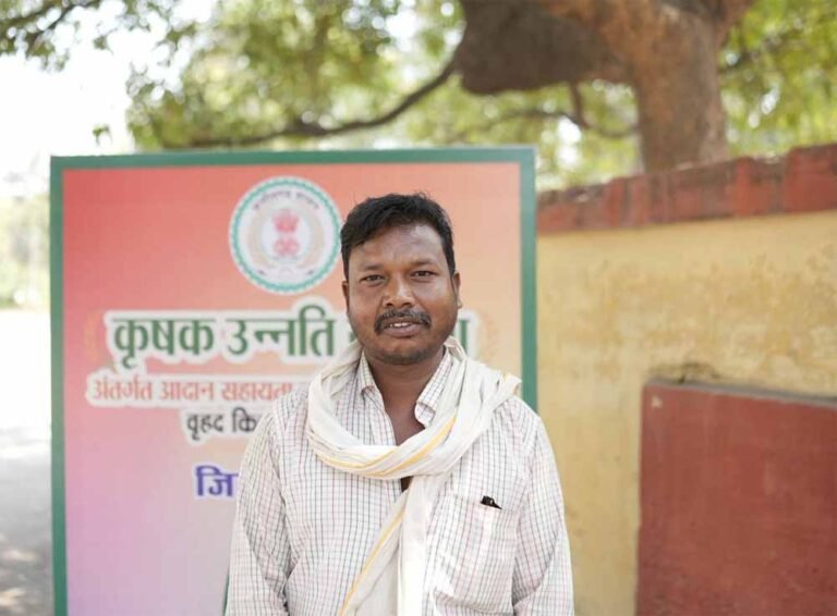 किसानों की खुशहाली को मिला बल, अंतर राशि से शिक्षा और आवास कार्य को सहारा