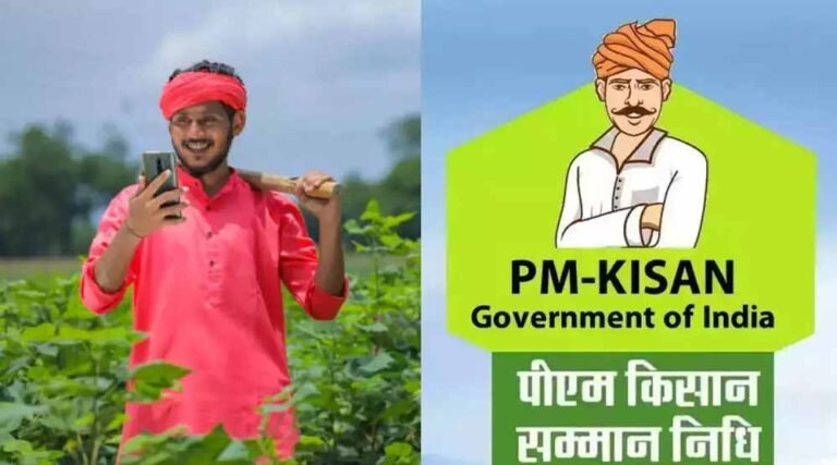 किसानों को मिलेगी 22वीं किस्त 13 मार्च को, कुछ किसान रह जाएंगे वंचित, जानें पूरी जानकारी