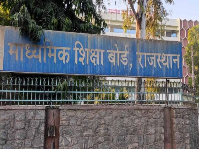 RBSE रिजल्ट आज  आएगा: परिणाम से पहले शिक्षा मंत्री ने कही अहम बात