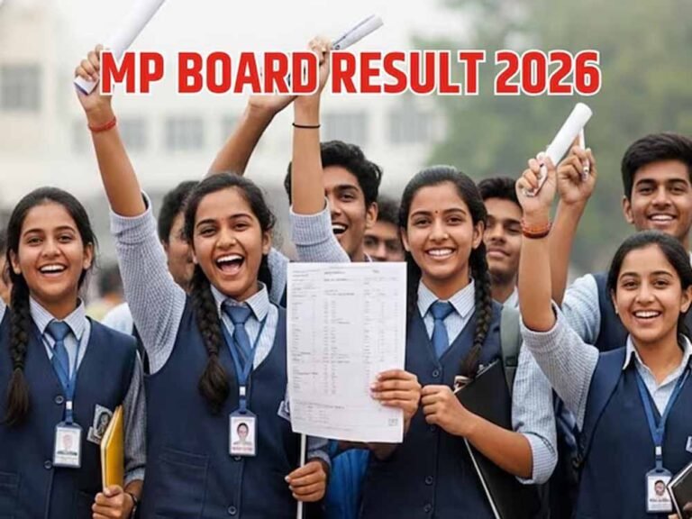 सुबह 11:30 बजे से विद्यार्थी वेब पोर्टल पर देख सकेंगे परिणाम, क्यूआर कोड के माध्यम से पोर्टल की लिंक को कर सकेंगे स्कैन