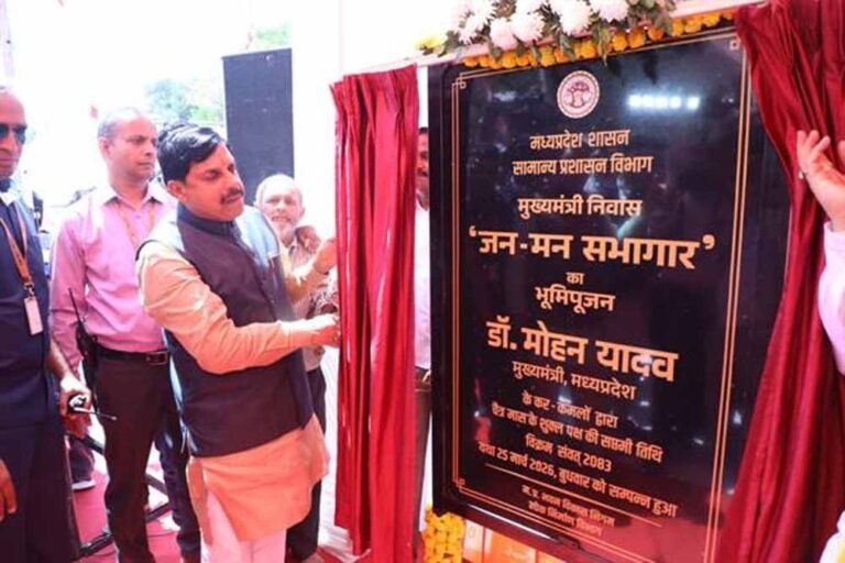 मुख्यमंत्री डॉ. यादव ने किया जन-मन सभागार का भूमि पूजन मुख्यमंत्री निवास परिसर में बनेगा विशाल ऑडिटोरियम