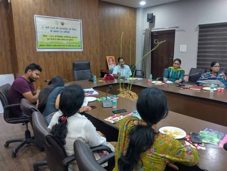 वन दिवस पर खास पहल: हर्बल सेक्टर के योगदान को लेकर आयोजित हुई संगोष्ठी