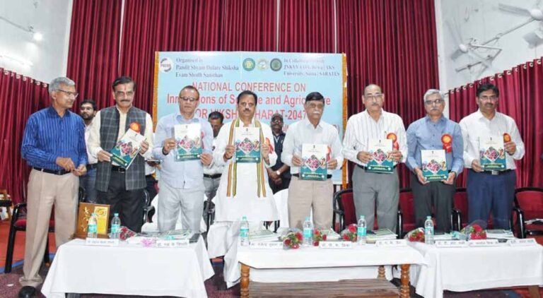 कृषि एवं विज्ञान में नवाचार विषय पर आयोजित राष्ट्रीय सम्मेलन का किया शुभारंभ