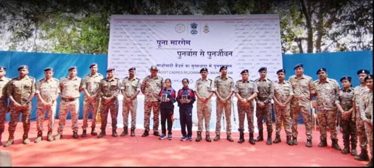 नक्सलवाद को बड़ा झटका: सुकमा में दो महिला माओवादी ने आत्मसमर्पण किया, 16 लाख का था कुल इनाम