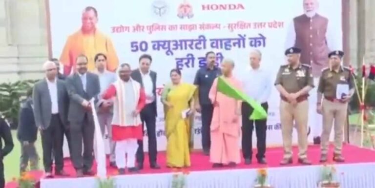 मुख्यमंत्री योगी आदित्यनाथ ने 50 क्यूआरटी वाहनों को हरी झंडी दिखाकर किया रवाना