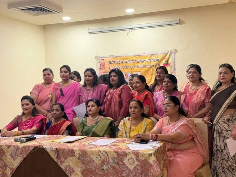 अग्रवाल महासभा की सक्रिय महिला प्रदेश अध्यक्ष ने पद से दिया इस्तीफा