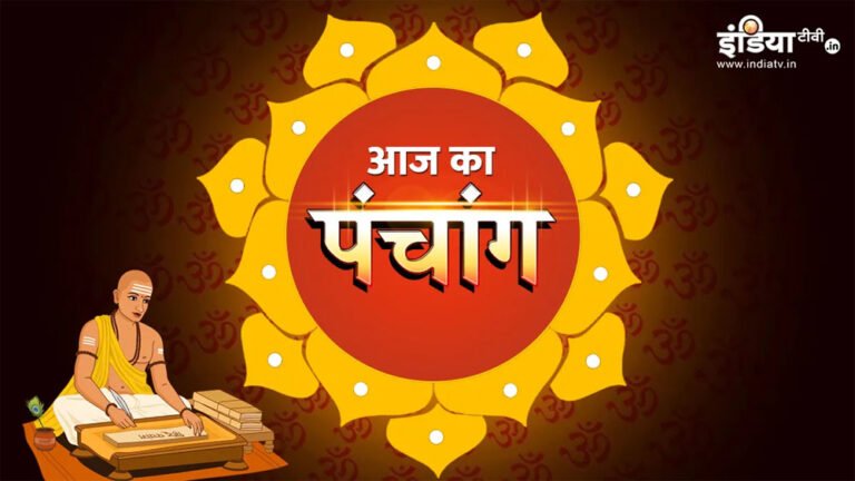 29 मार्च का पंचांग और राहुकाल समय