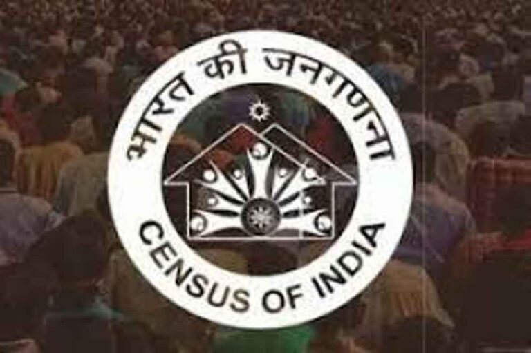 Census 2027 बड़ा बदलाव: हर घर को मिलेगा अलग ID, सरकार बनाएगी नया डेटा सिस्टम