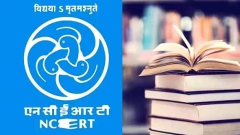 विवादित चैप्टर पर मचा बवाल, सुप्रीम कोर्ट में बोली सरकार—NCERT के पूरे सिलेबस की होगी समीक्षा