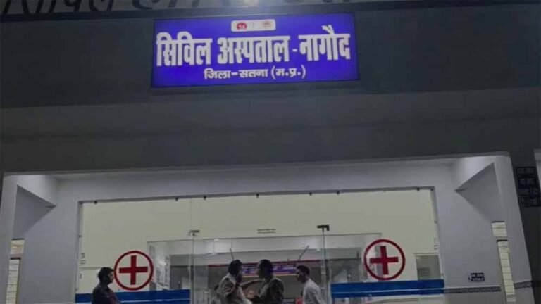 सतना में सनसनीखेज वारदात, पैरोल पर बाहर आए आरोपी ने पिता-पुत्र को मारी गोली