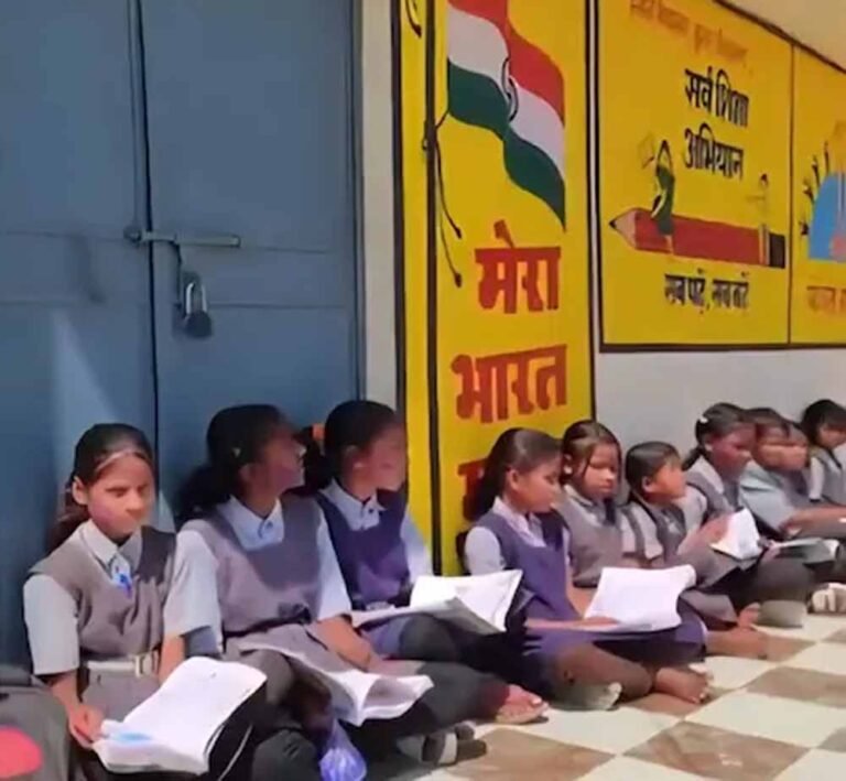 सूरजपुर में स्कूल पर ताला, घंटों बाहर बैठे रहे छात्र; 6 शिक्षकों पर कार्रवाई